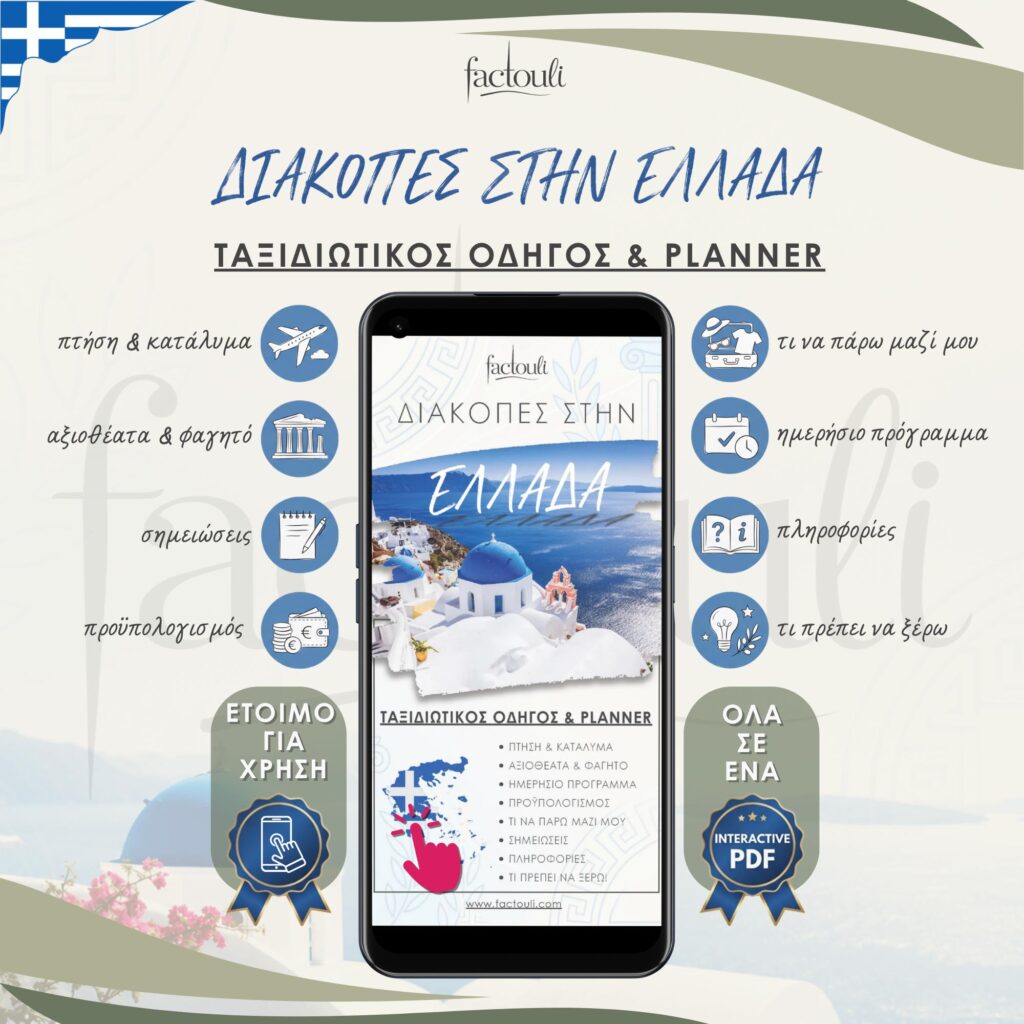 Travel guides Thumbs - 1