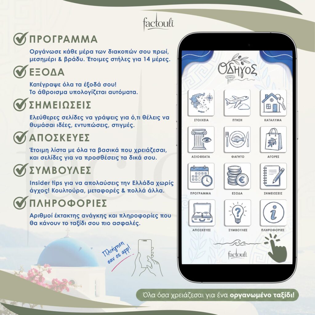 Travel guides Thumbs - 3