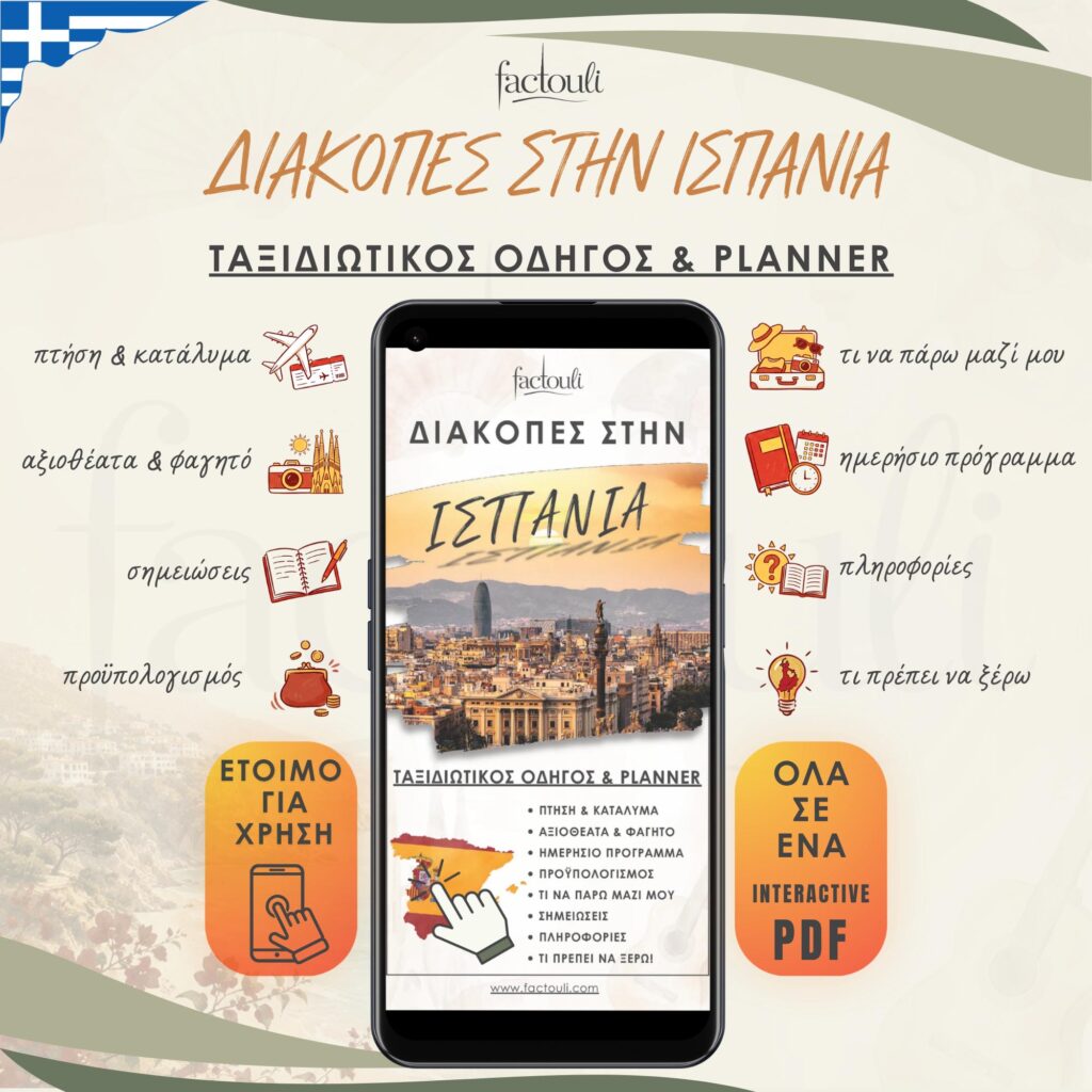 Travel guides Thumbs - 40