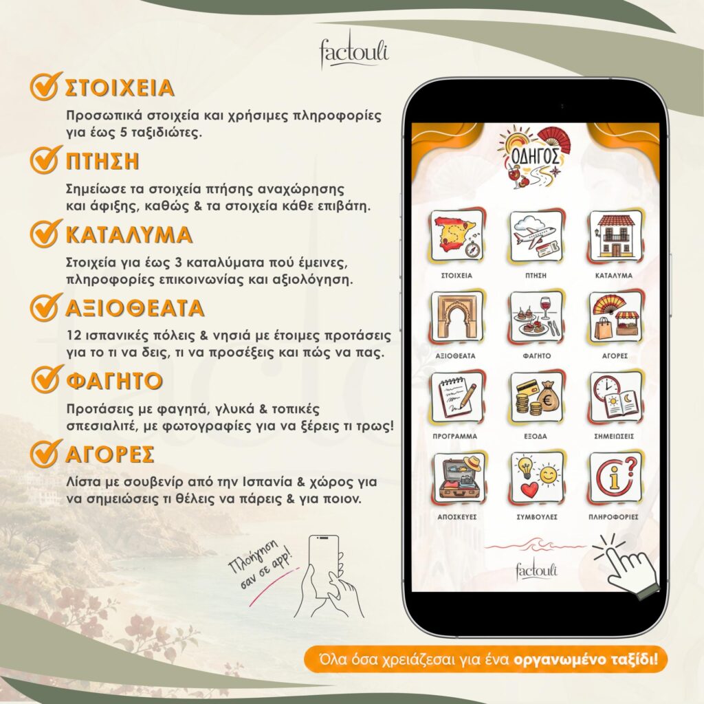 Travel guides Thumbs - 41