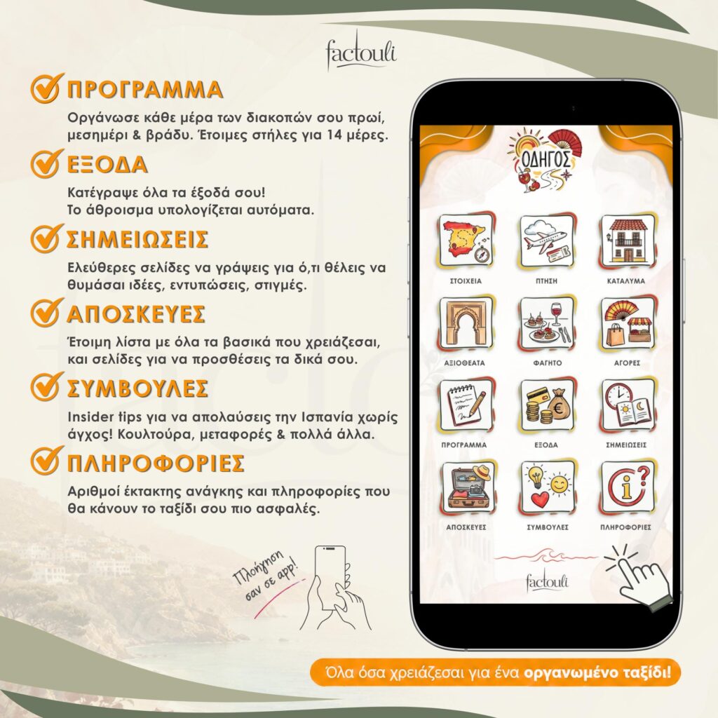 Travel guides Thumbs - 42