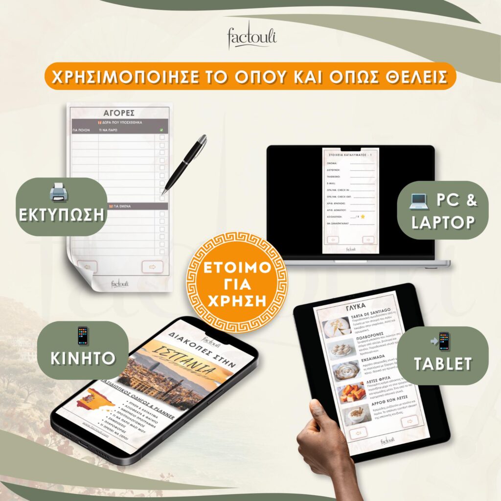 Travel guides Thumbs - 47