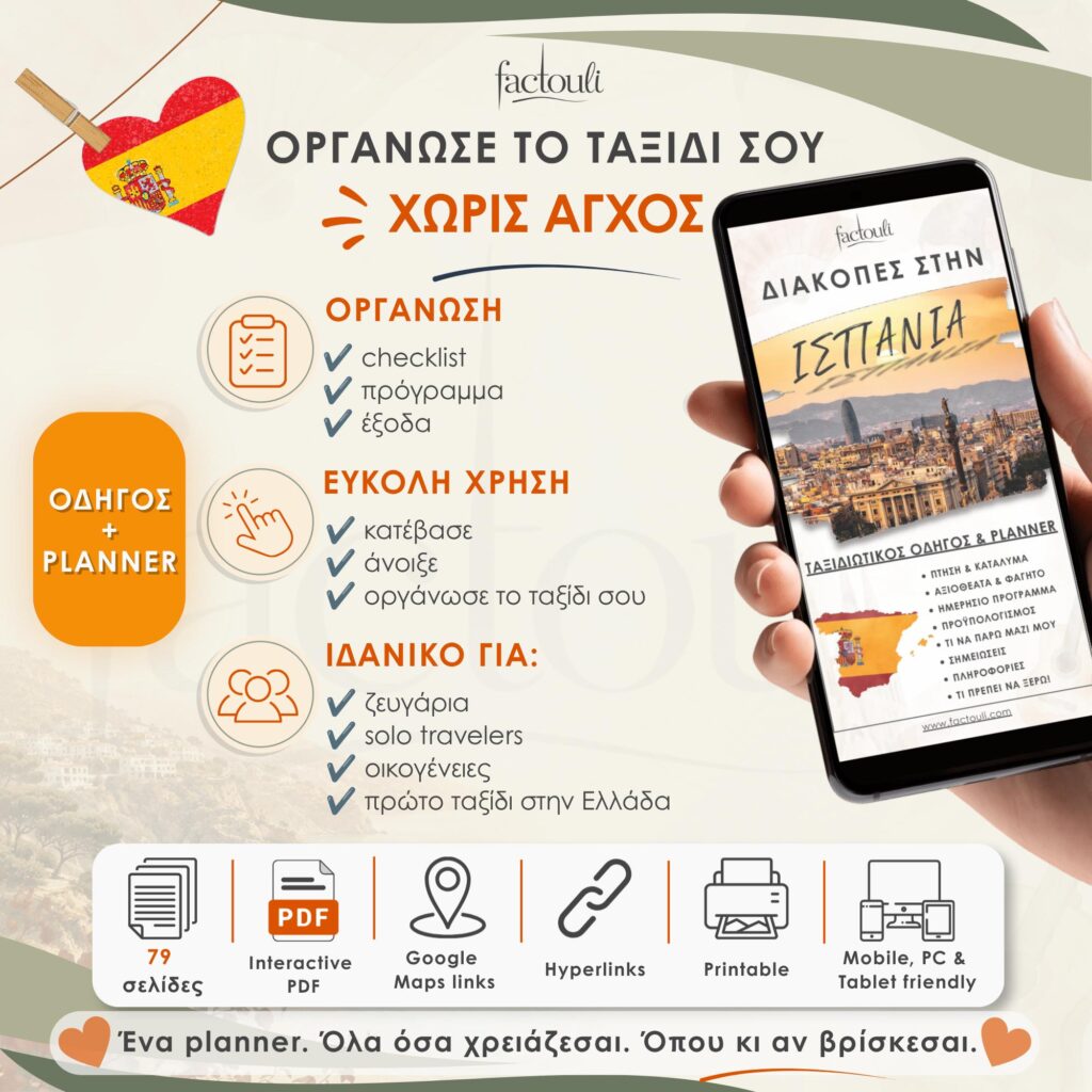 Travel guides Thumbs - 48