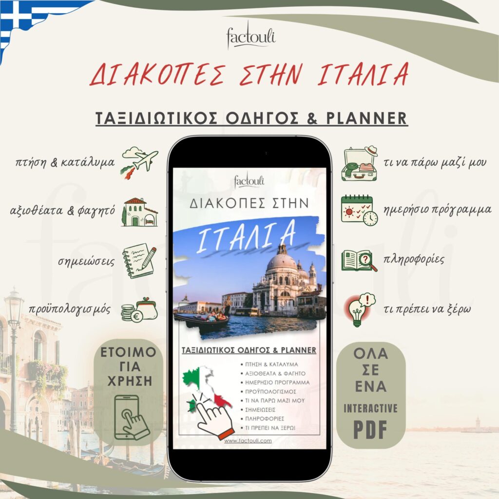 Travel guides Thumbs - 79