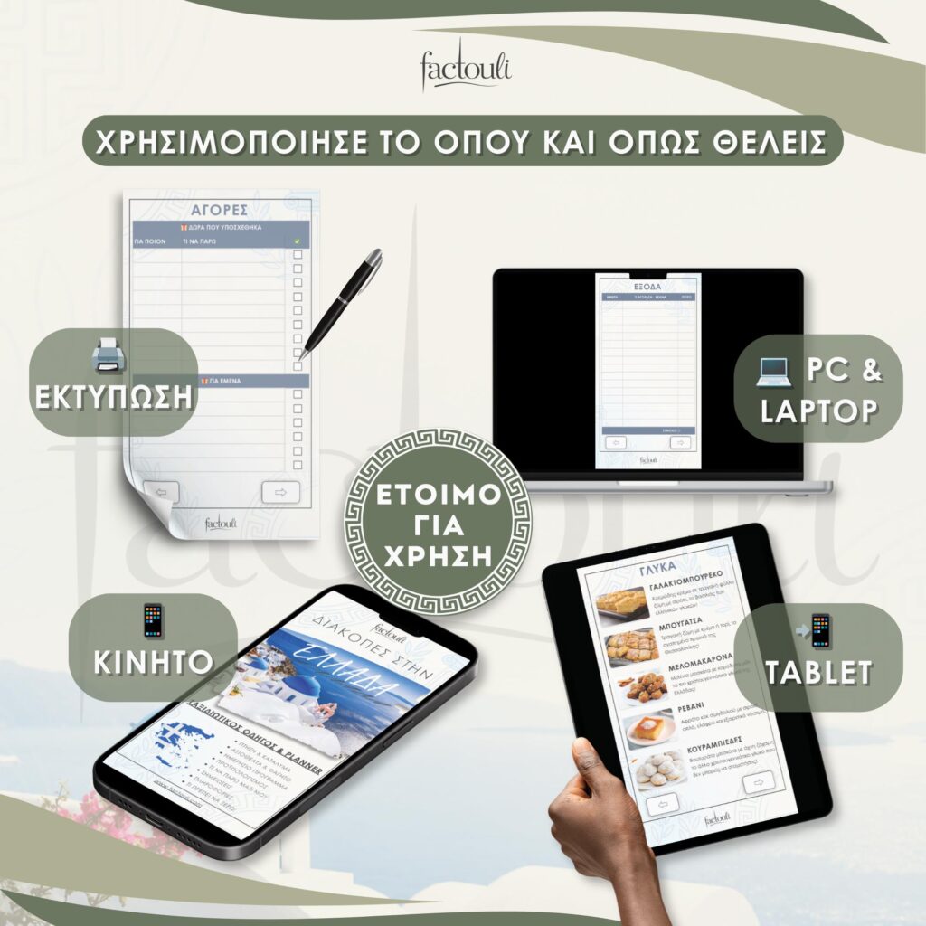 Travel guides Thumbs - 8