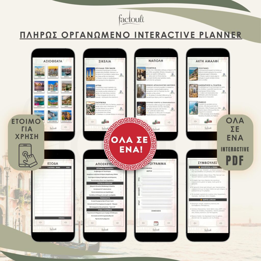 Travel guides Thumbs - 84