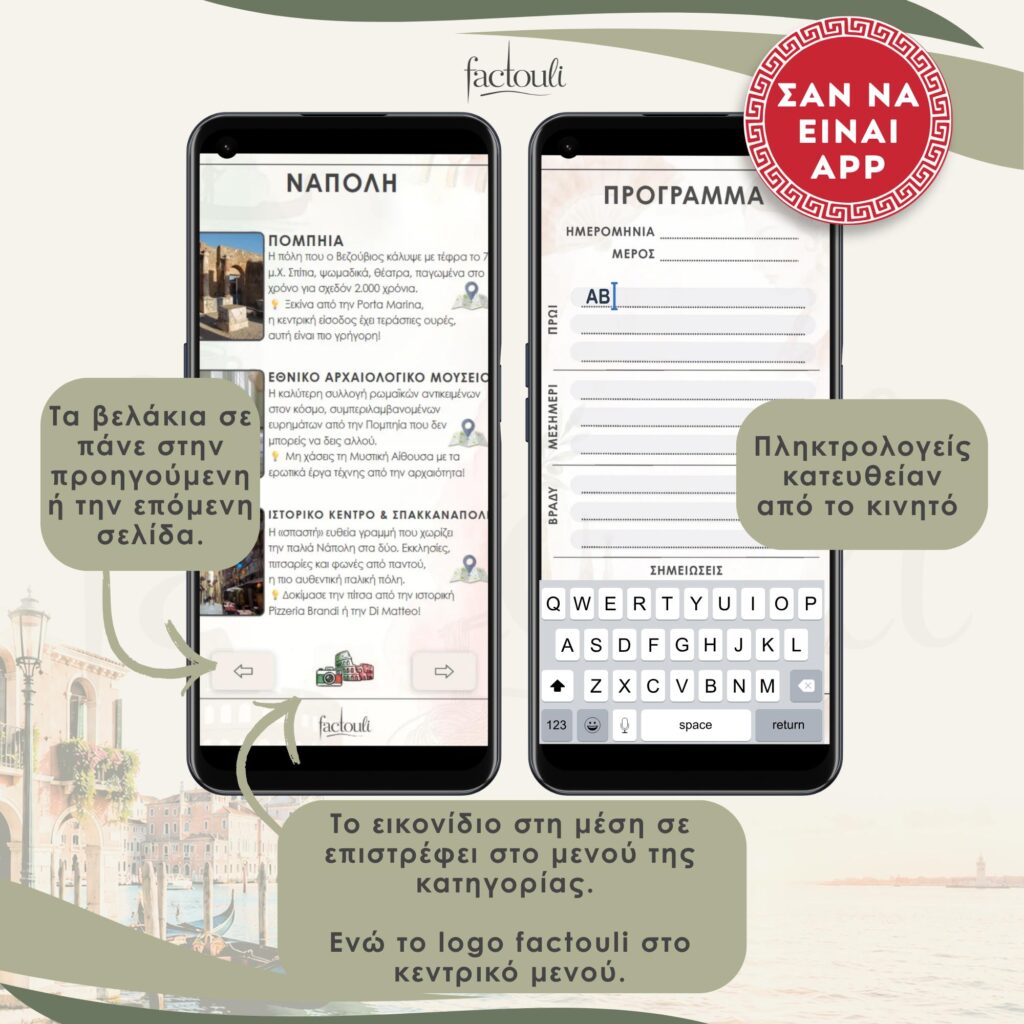 Travel guides Thumbs - 85