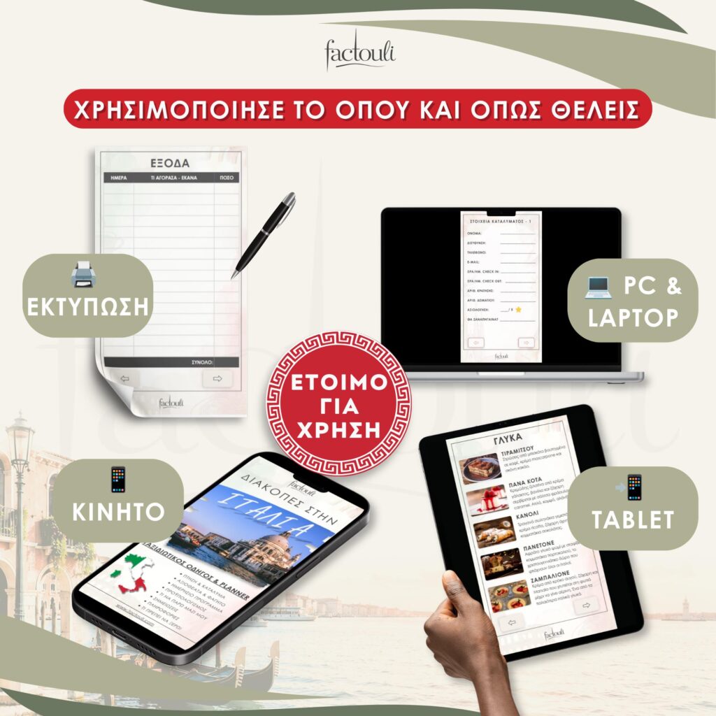 Travel guides Thumbs - 86