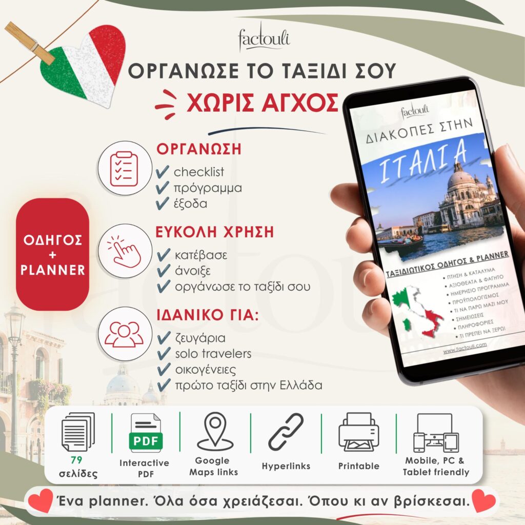 Travel guides Thumbs - 87