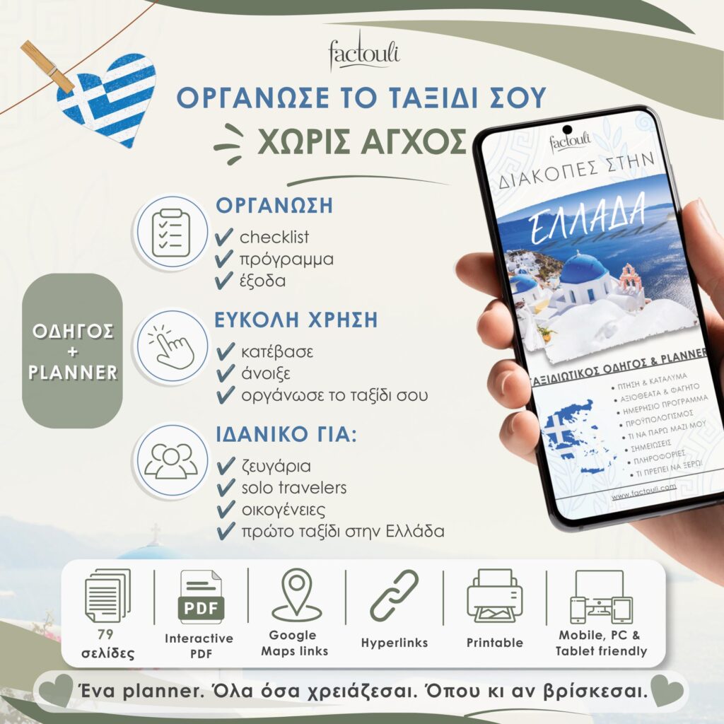 Travel guides Thumbs - 9